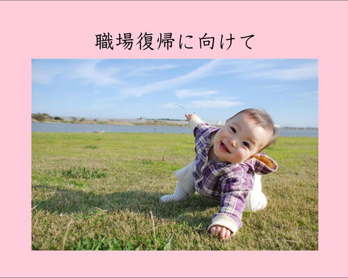 横