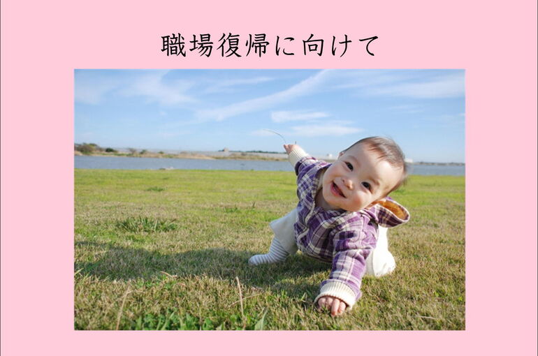 横