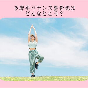 横