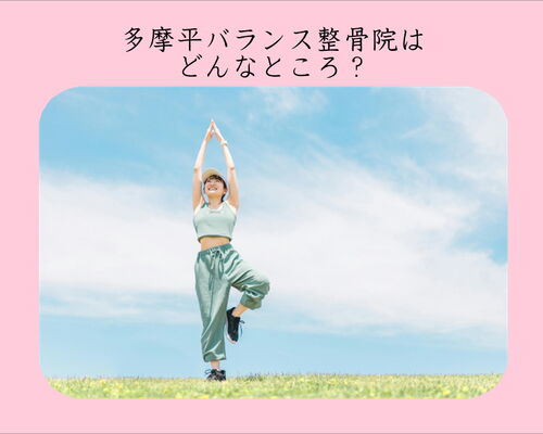横