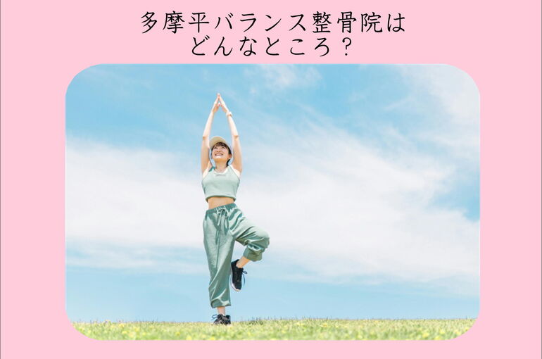 横