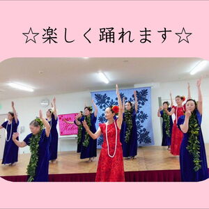 楽しく踊れます横