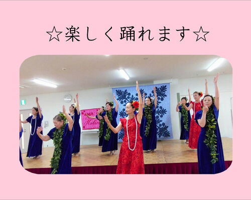 楽しく踊れます横