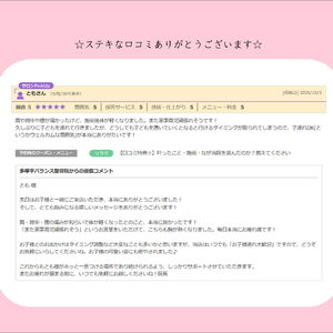 横