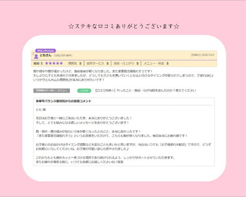 横