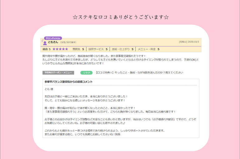 横