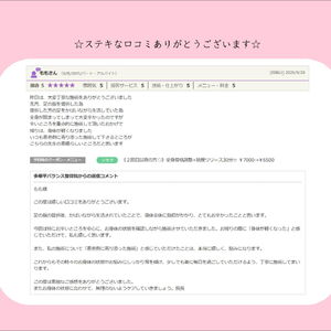横