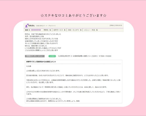 横