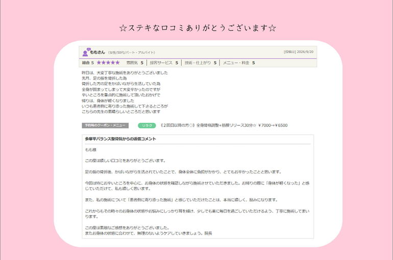 横