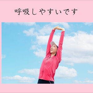 横