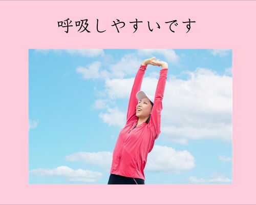 横