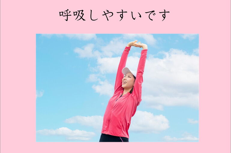 横