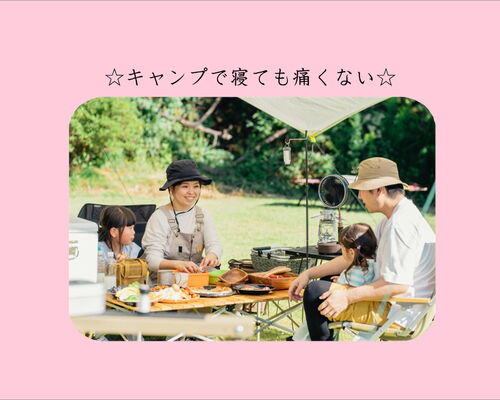 ２横