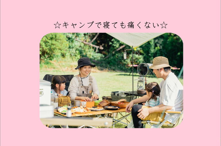 ２横