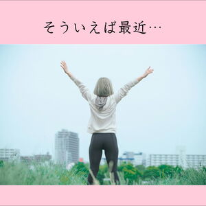横