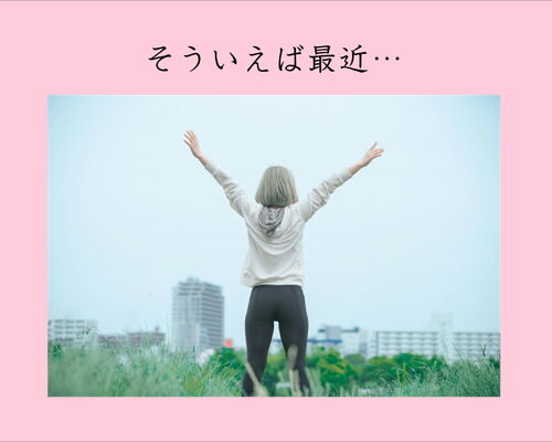 横