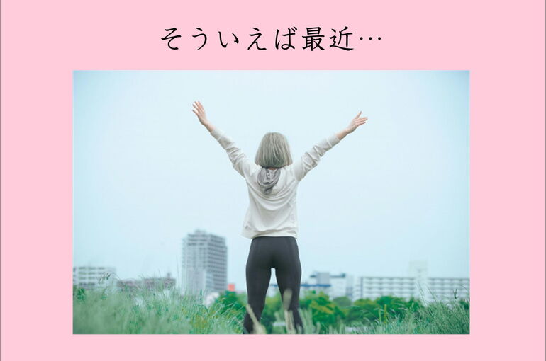 横