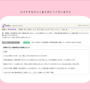 横