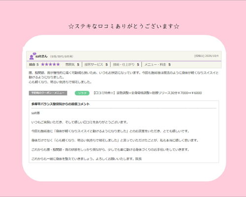 横