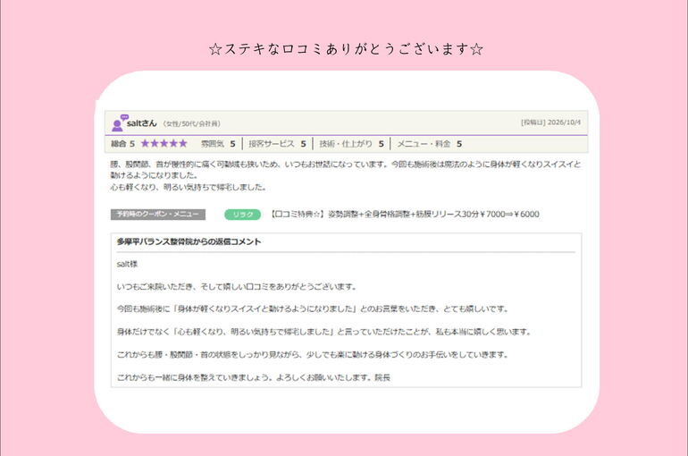 横