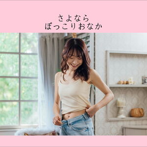 横2