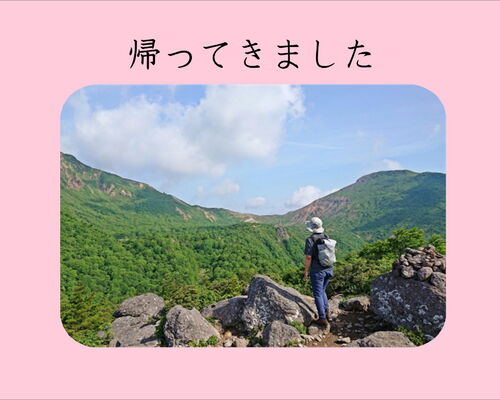 横