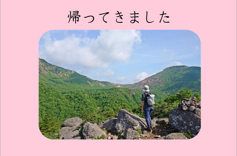 横