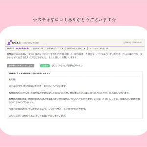 横