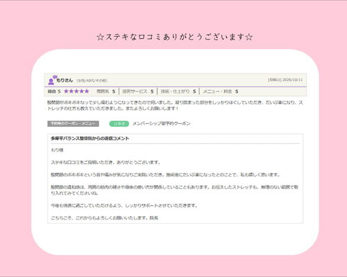 横