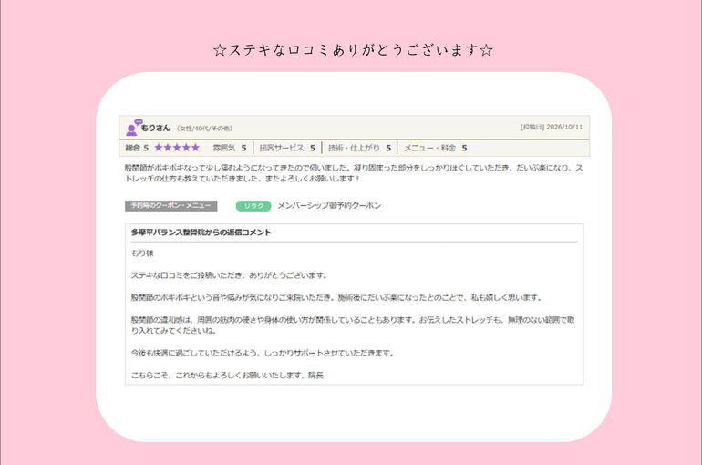 横