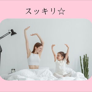 横