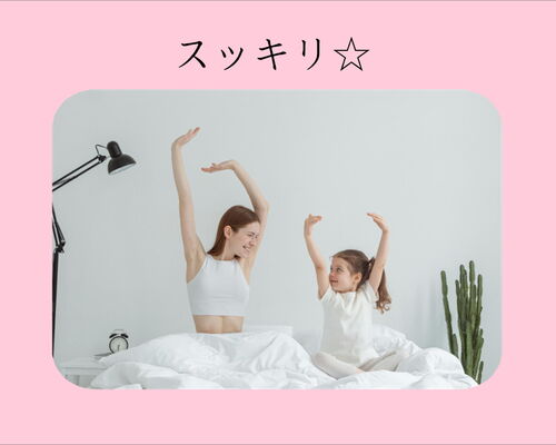 横