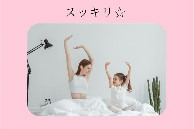 横