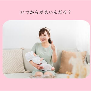 横2