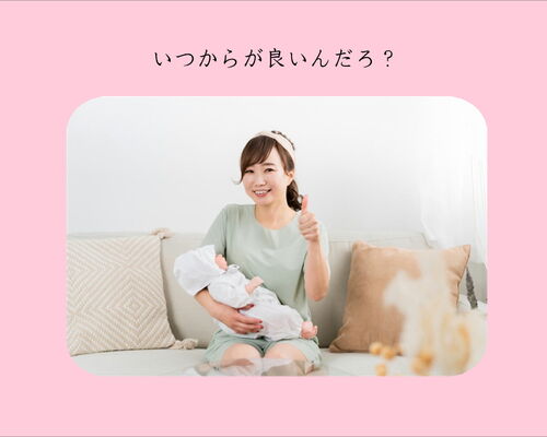 横2