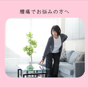 横