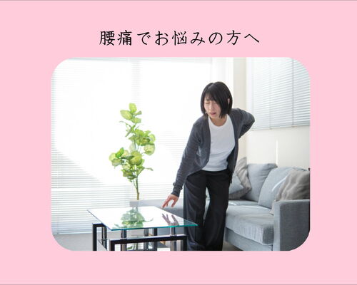 横