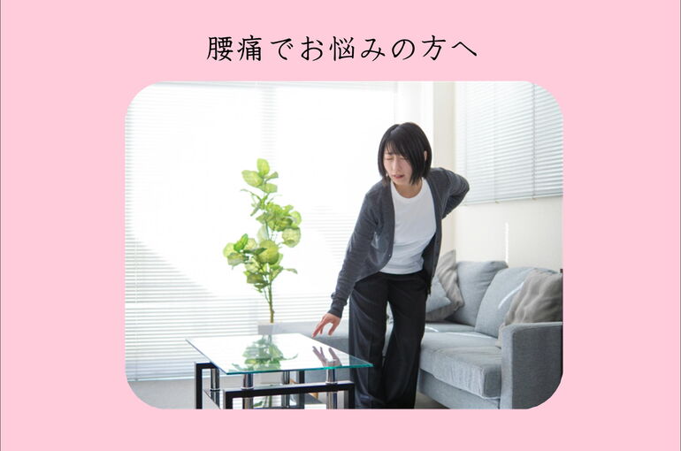 横
