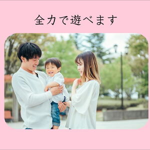 横