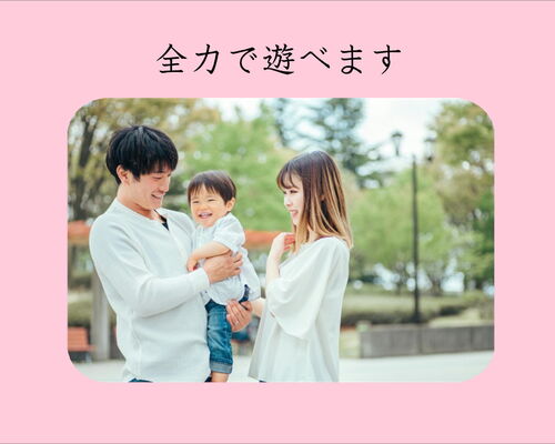 横