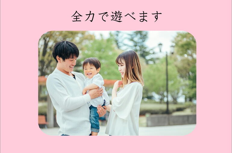 横