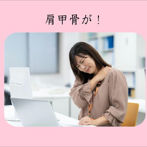 横