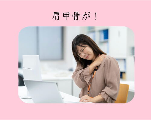 横