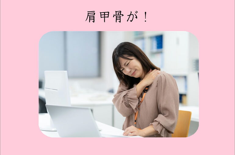 横