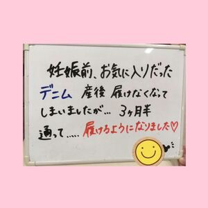 むかわん