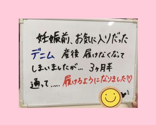 むかわん