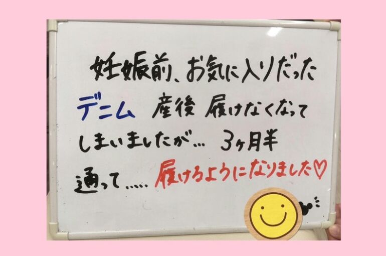 むかわん