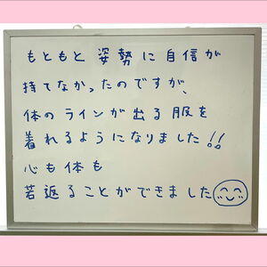 神長さん