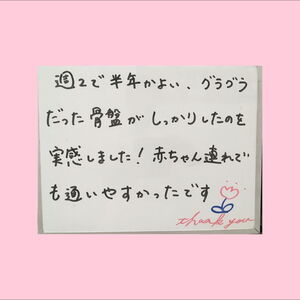 井川ラベル