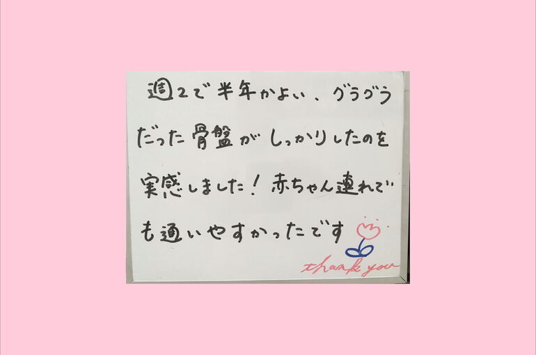 井川ラベル